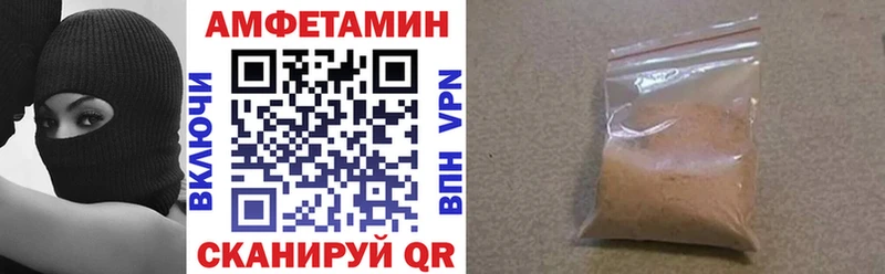 Купить где Гагарин АМФЕТАМИН 98%