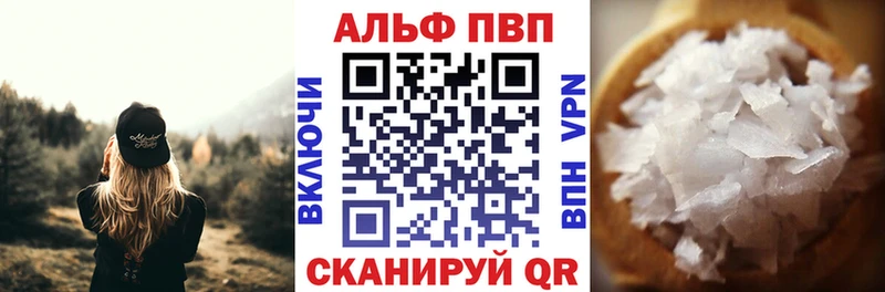 APVP СК КРИС  Купить закладки  Гагарин 