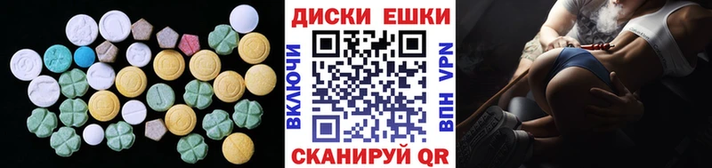 Купить  Гагарин  Ecstasy DUBAI 