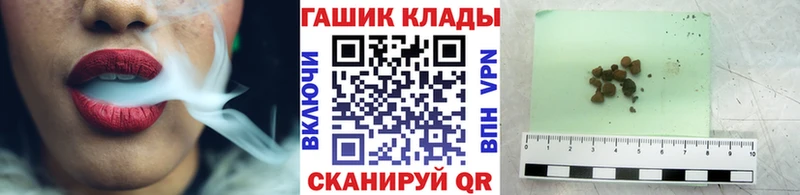 Купить закладки  Гагарин  ГАШ ice o lator 