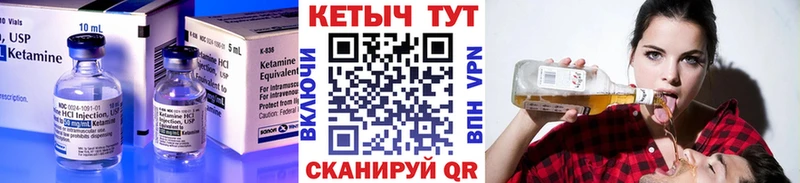 Купить Гагарин КЕТАМИН VHQ