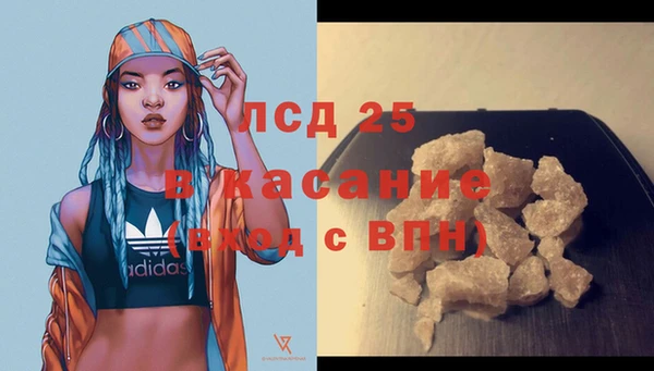 прущая мука Бронницы