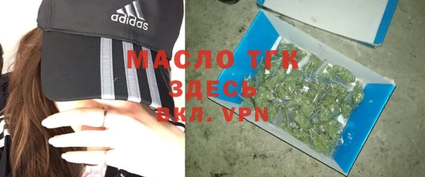 apvp Бугульма