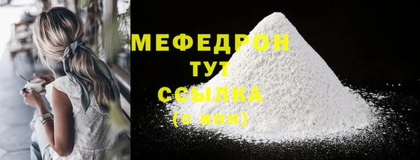 прущая мука Бронницы