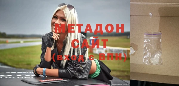 apvp Бугульма