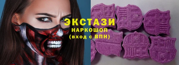 apvp Бугульма