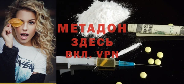 apvp Бугульма