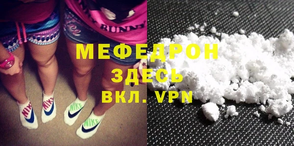 гашик Бородино