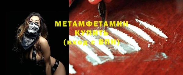 гашик Бородино