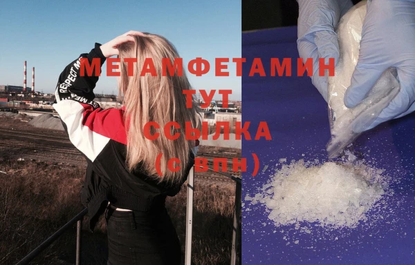 гашик Бородино