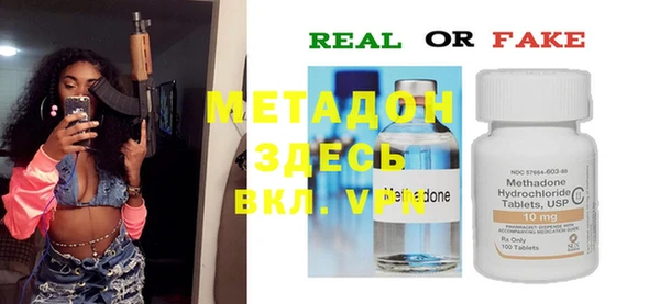 apvp Бугульма