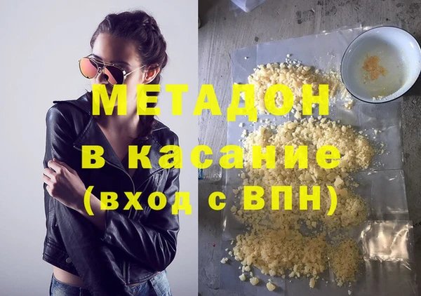 apvp Бугульма