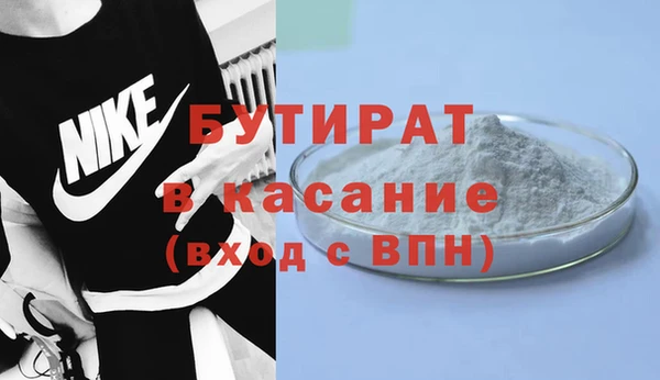 apvp Бугульма