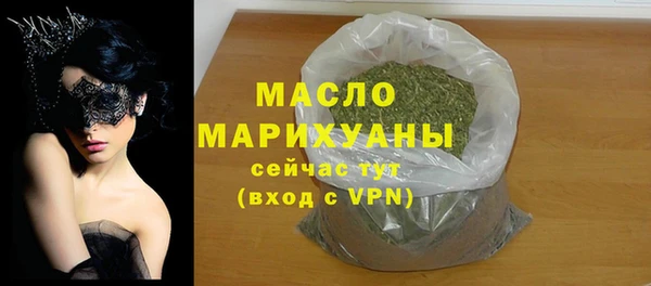 гашик Бородино