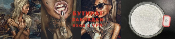 apvp Бугульма