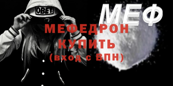 прущая мука Бронницы