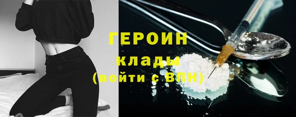 гашик Бородино
