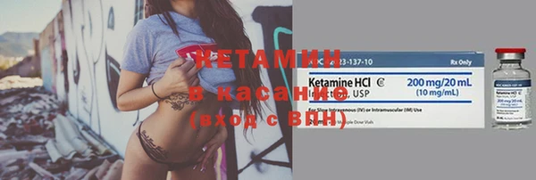 гашик Бородино