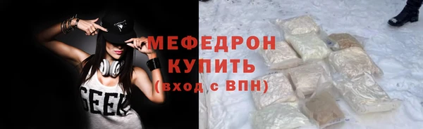 гашик Бородино