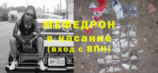 прущая мука Бронницы