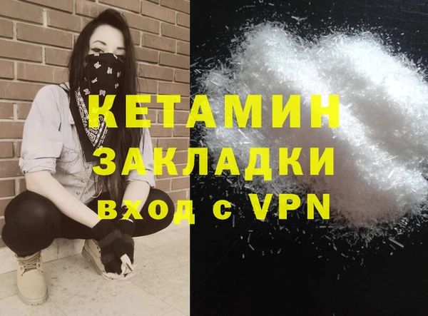 прущая мука Бронницы