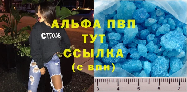 apvp Бугульма