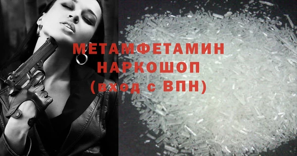 apvp Бугульма