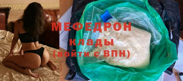 прущая мука Бронницы