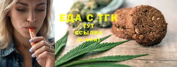 прущая мука Бронницы