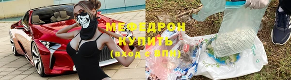 прущая мука Бронницы