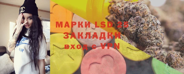 прущая мука Бронницы
