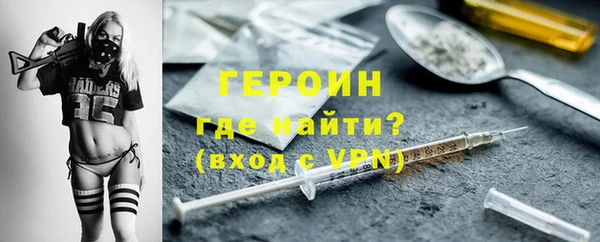 гашик Бородино