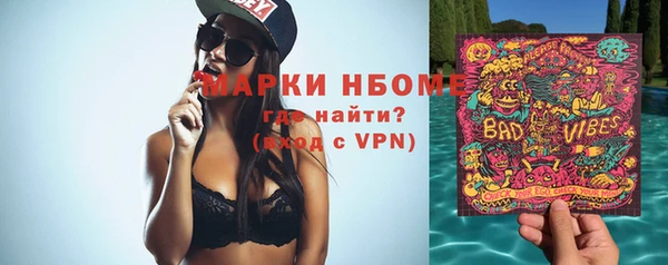 прущая мука Бронницы