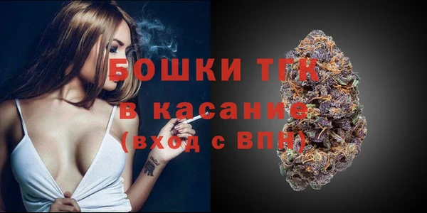 прущая мука Бронницы