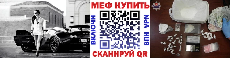 Купить  Гагарин  Меф VHQ 