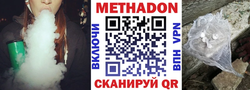 Купить закладки  Гагарин  Метадон кристалл 