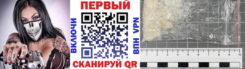 Купить  Гагарин  МЕТАМФЕТАМИН Methamphetamine 