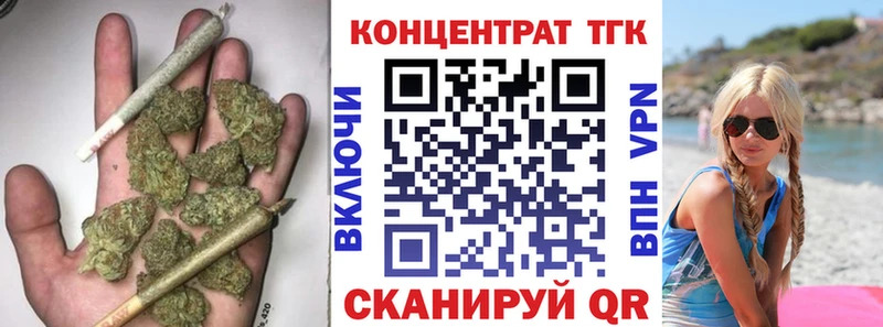 Купить  Гагарин  Дистиллят ТГК вейп 